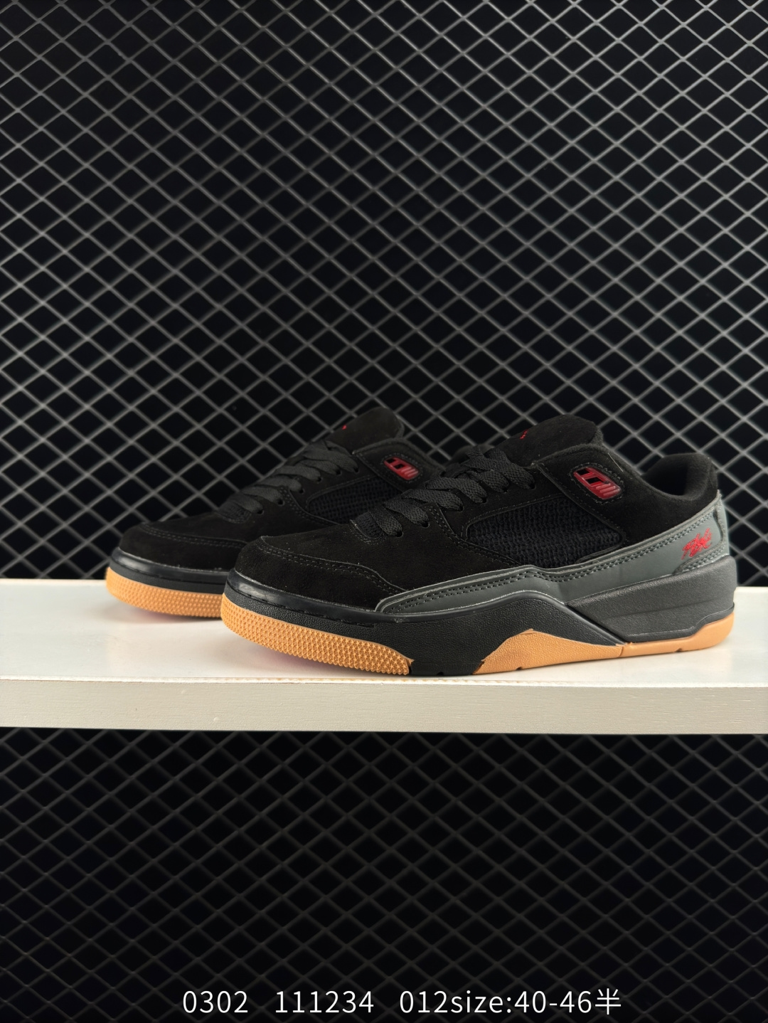 Nike Air Jordan 4 Retro RM